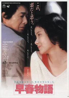 逆光追踪高清电影在线观看