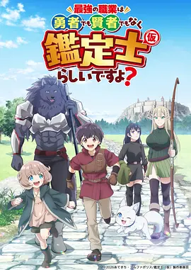 剑鸣九天热血国漫全集在线观看