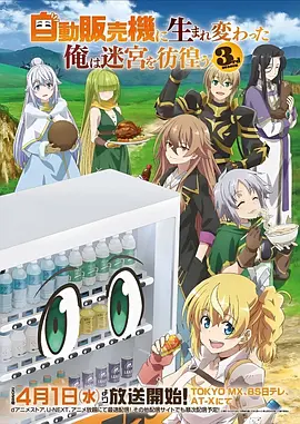 纸鸢与风治愈青春番剧免费观看